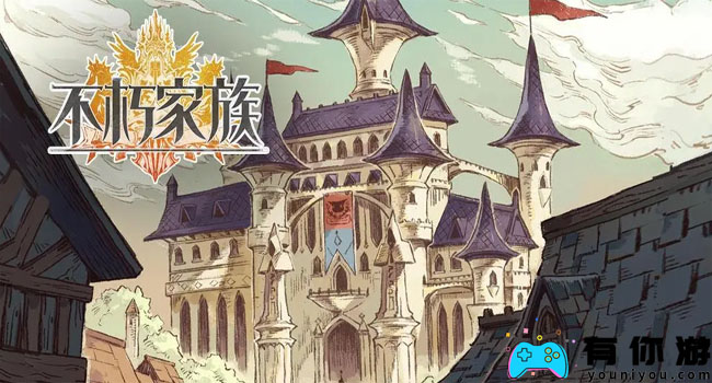 不朽家族客服联系方式是多少