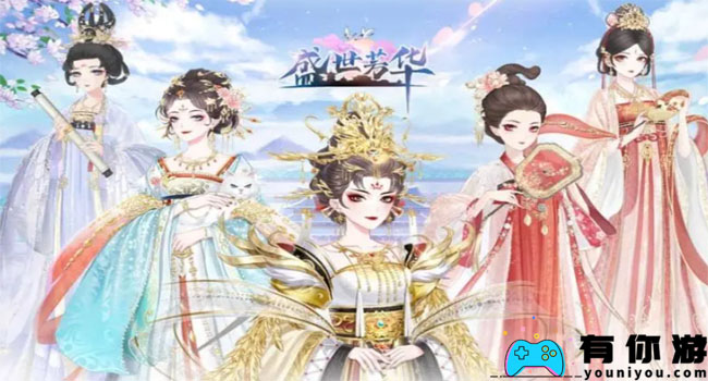 盛世芳华新春活动所有答案合集