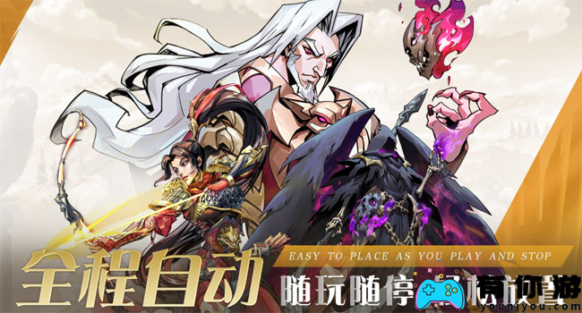 进击的骑士2024阵容怎么搭配攻略推荐 