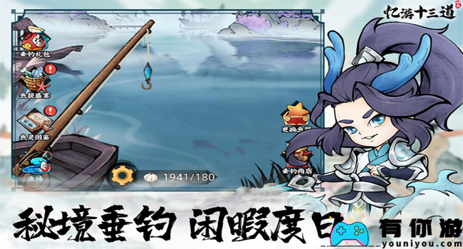 忆游十三道平民流派怎么搭配阵容玩法介绍