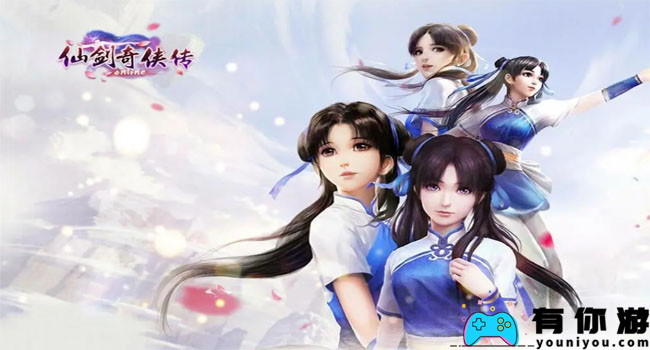 仙剑奇侠传如何解决新的开始隐藏地图进不去