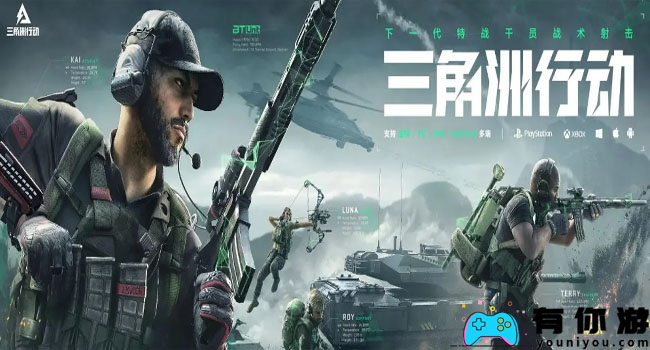 三角洲行动红狼怎么玩玩法攻略