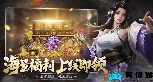 王者征途小程序礼包码在哪2024