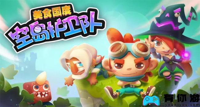 空岛护卫队礼包码大全2024在哪领