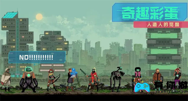 假未来繁荣度怎么提升方法介绍