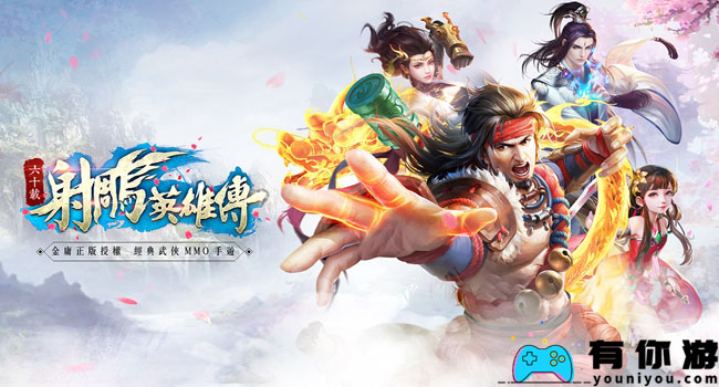 射雕手游怎么提升战力技巧攻略