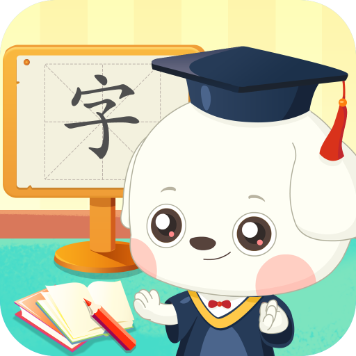 哆哆识字免费版下载