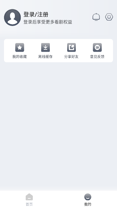 布蕾4K纯净版下载截图1