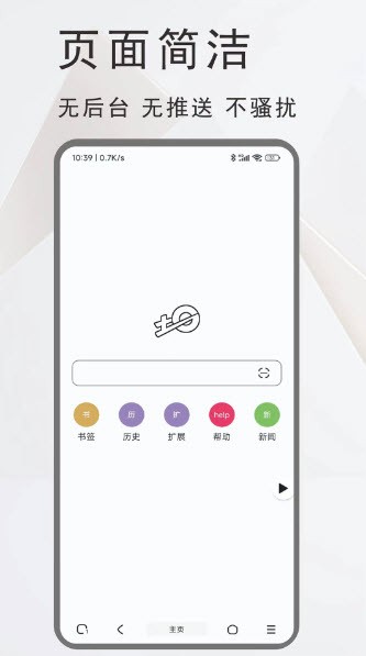 土狗浏览器下载官网截图3