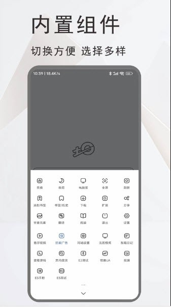 土狗浏览器下载官网截图2