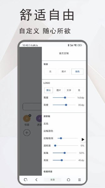 土狗浏览器下载官网截图1