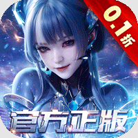 吞噬星空0.1折官方正版