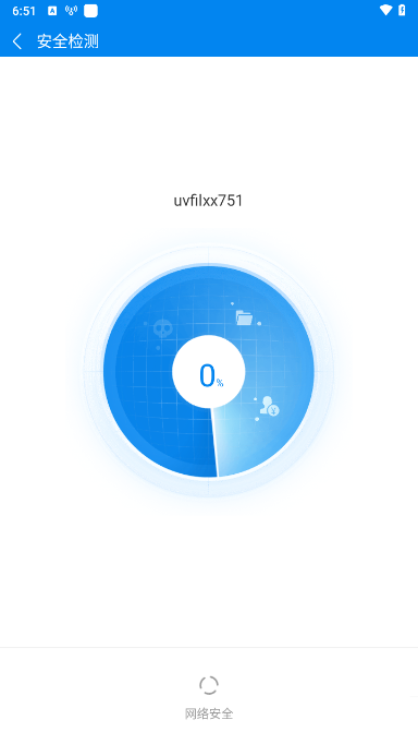wifi大师国际版截图3