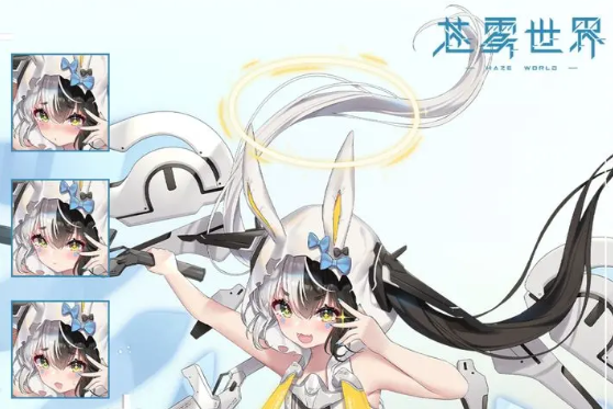 苍雾世界初体验攻略