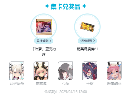 苍雾世界开服庆典签到活动