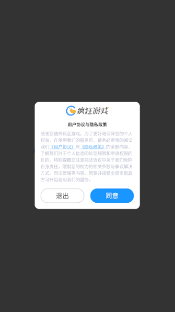 迷雾大陆内置菜单板截图3