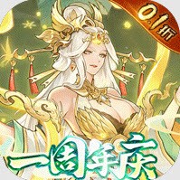 拿下三国0.1折版下载