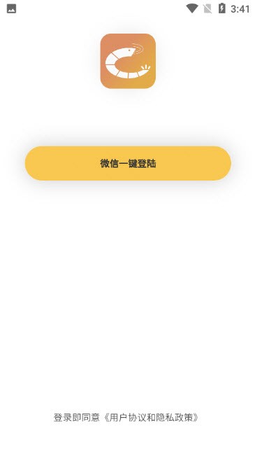 虾米画质助手120帧免费版截图3