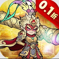 大圣手游0.1折版