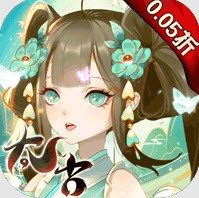 太古妖皇诀0.05折手游