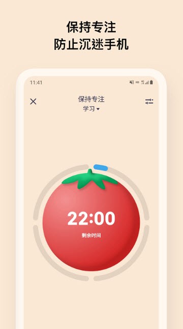offscreen中文版下载截图2