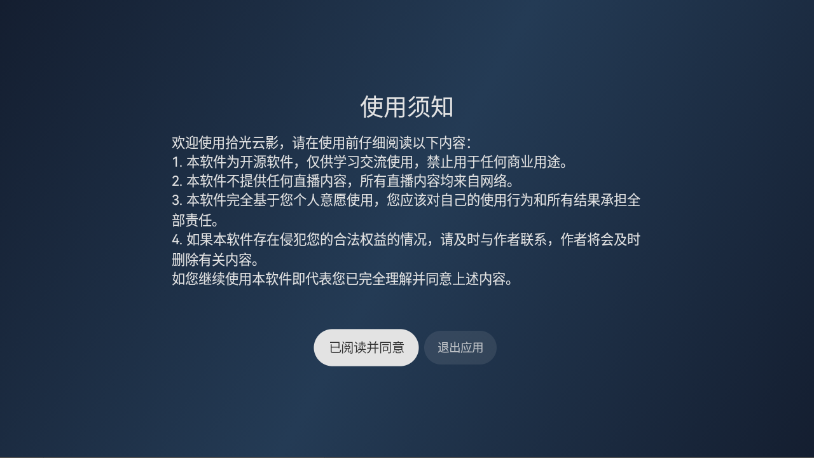 拾光云影app截图1