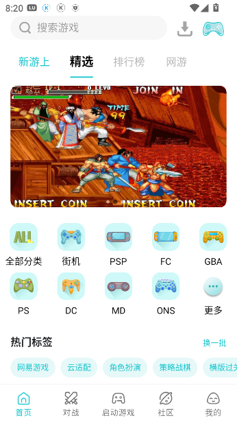 小鸡模拟器去广告版截图3