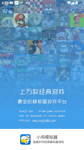 小鸡模拟器去广告版截图2