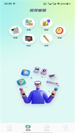 53播放器app下载截图2