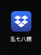乱七八糟工具app