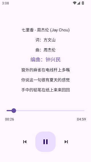 乱七八糟工具app截图3