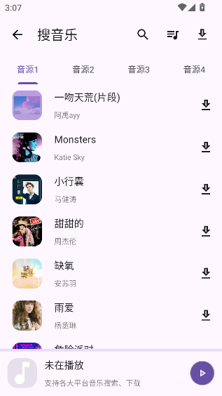 乱七八糟工具app截图1