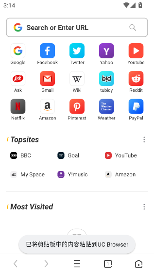 UC Browser国际版下载截图2