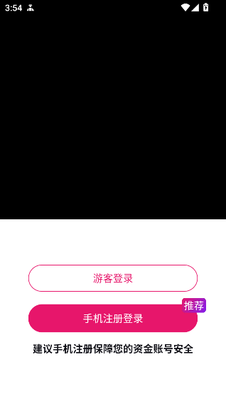 樱花视频app最新版下载截图2