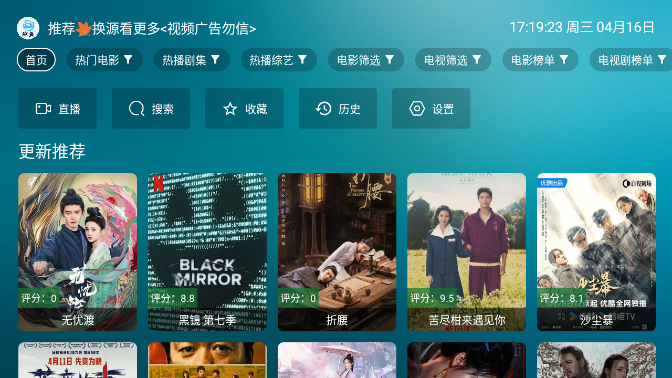 鲸鱼影视截图1