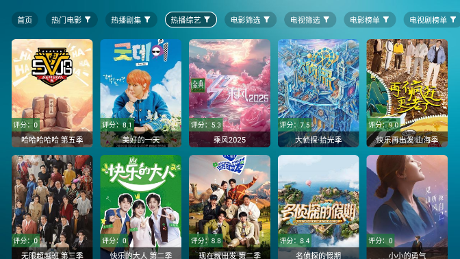 鲸鱼影视截图3