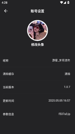 十七岁app91版截图3