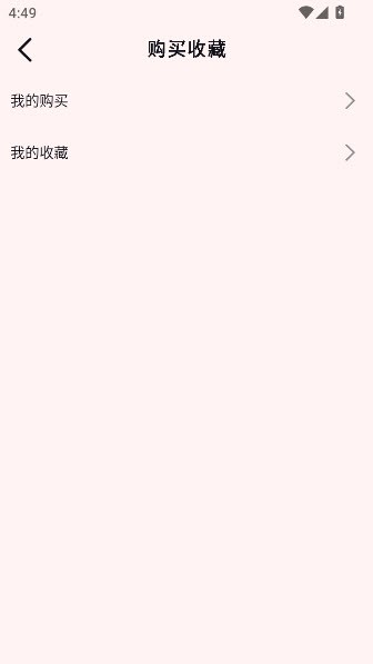 樱桃视频app截图3