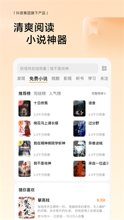 悟空浏览器免费下载截图2