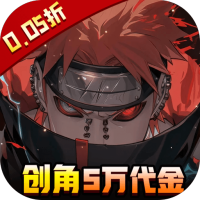 异次元大作战0.05折百万代金版下载