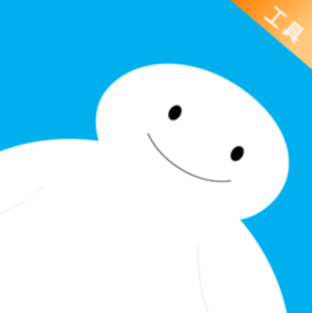 大白助手app最新版