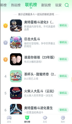暮云电脑最新版本无限时间截图2