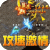 无双之刃下载安装最新版