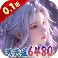 大唐仙灵0.1折每天送6480下载