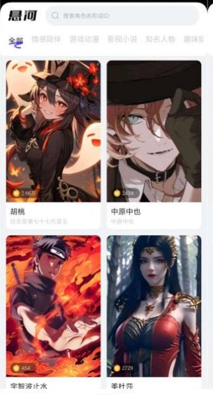 悬河app最新版截图2