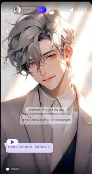 悬河app最新版截图3