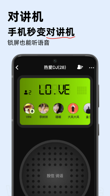 密度空间会员解锁版截图1