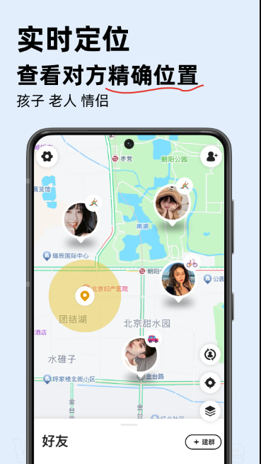 密度空间会员解锁版截图3