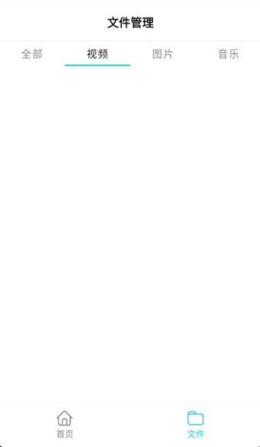 万能下载pro永久会员截图1