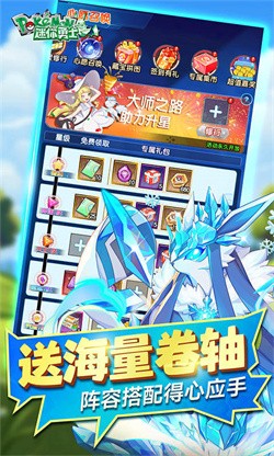迷你勇士无限内购版下载截图4